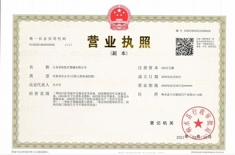 微信截圖_20220217154954.jpg